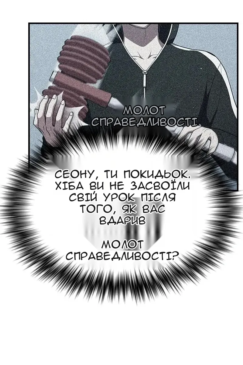 Сторінка 52