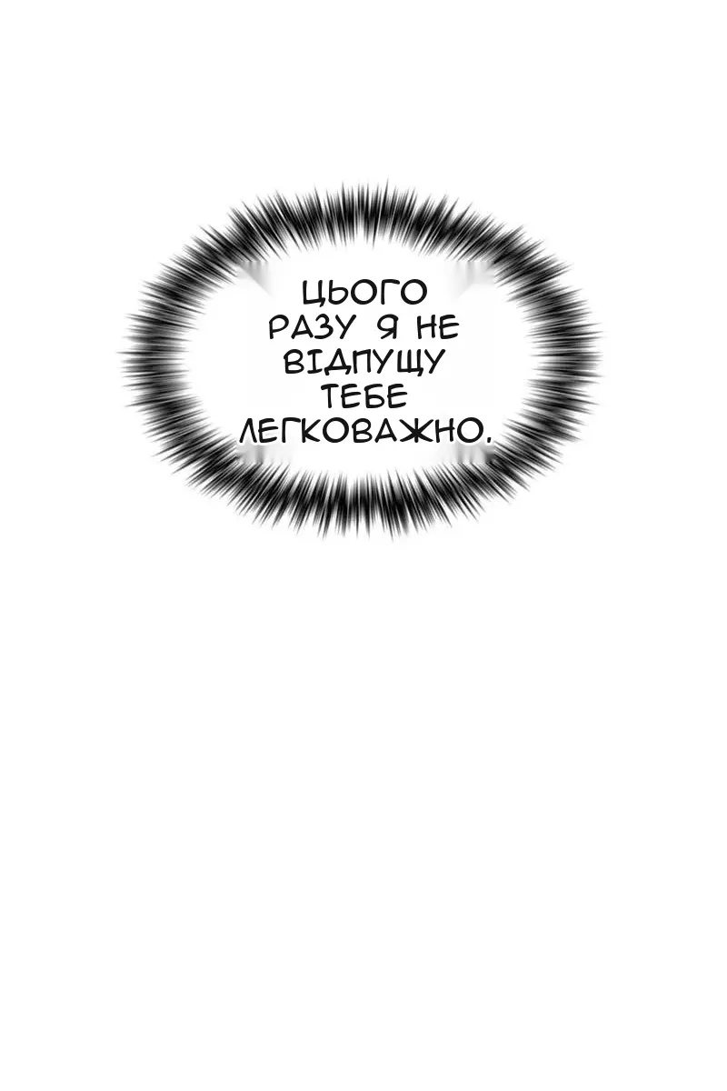 Сторінка 53