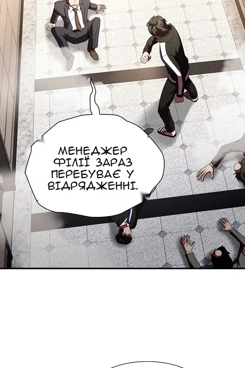 Сторінка 58