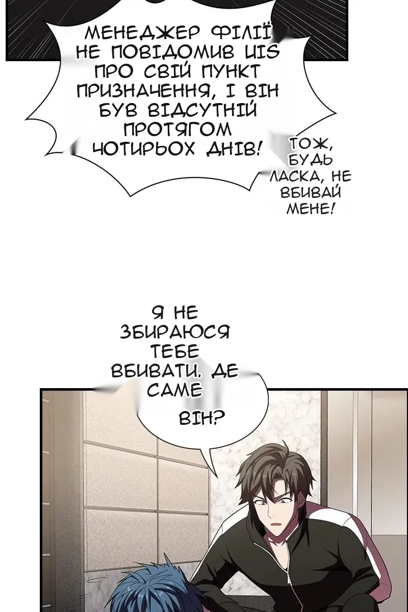 Сторінка 62