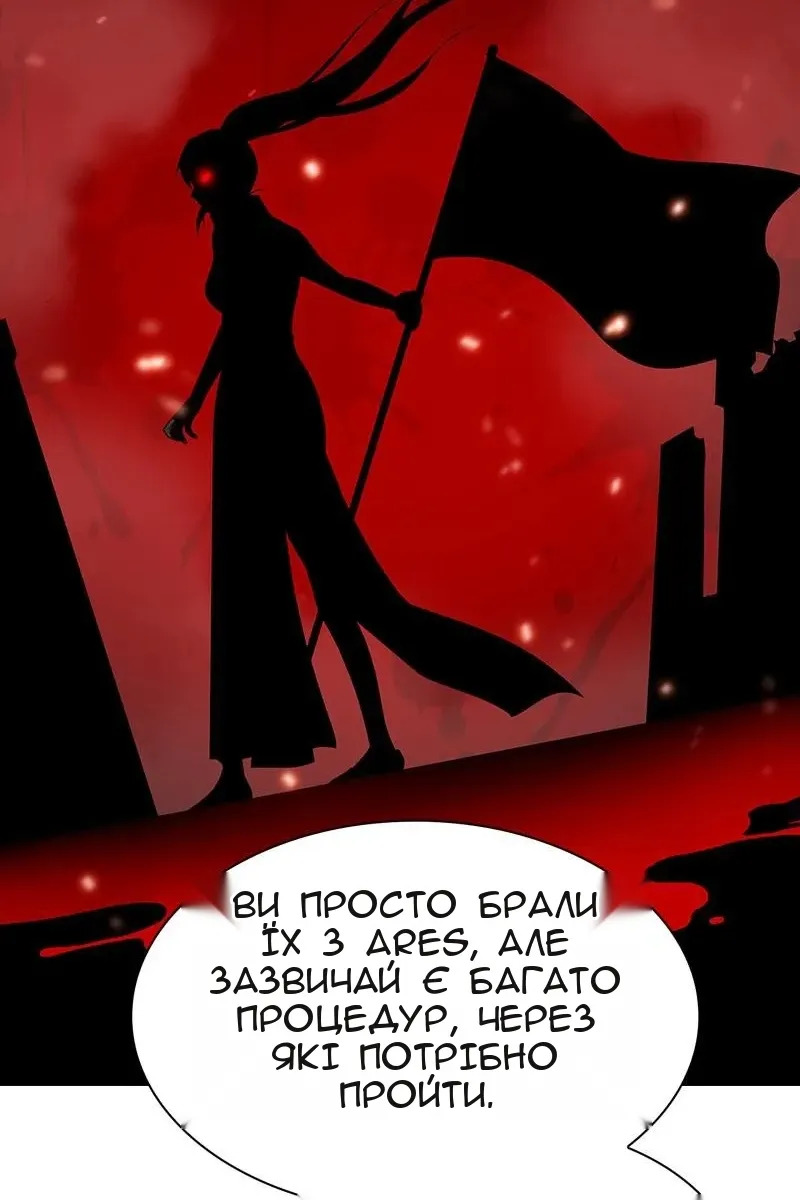 Сторінка 71