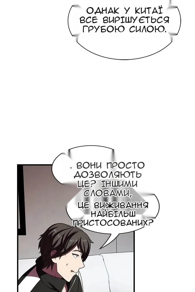 Сторінка 72