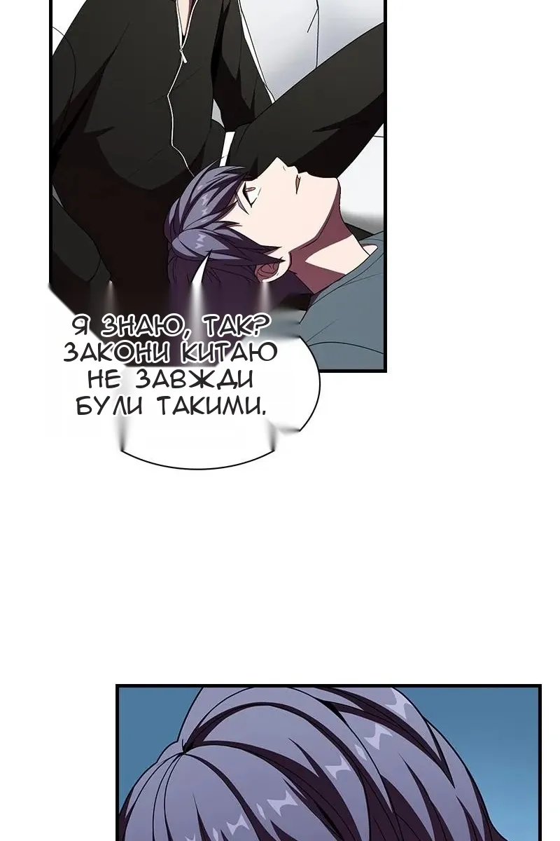 Сторінка 73