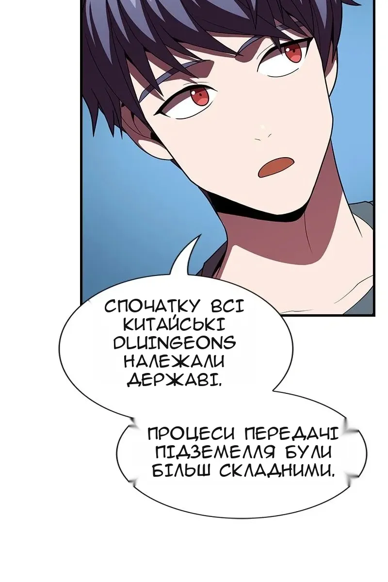 Сторінка 74