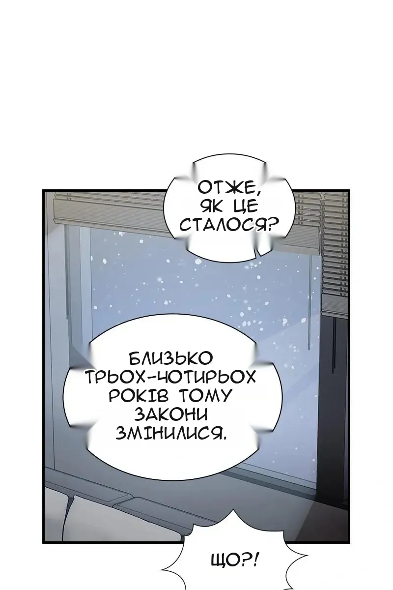 Сторінка 75