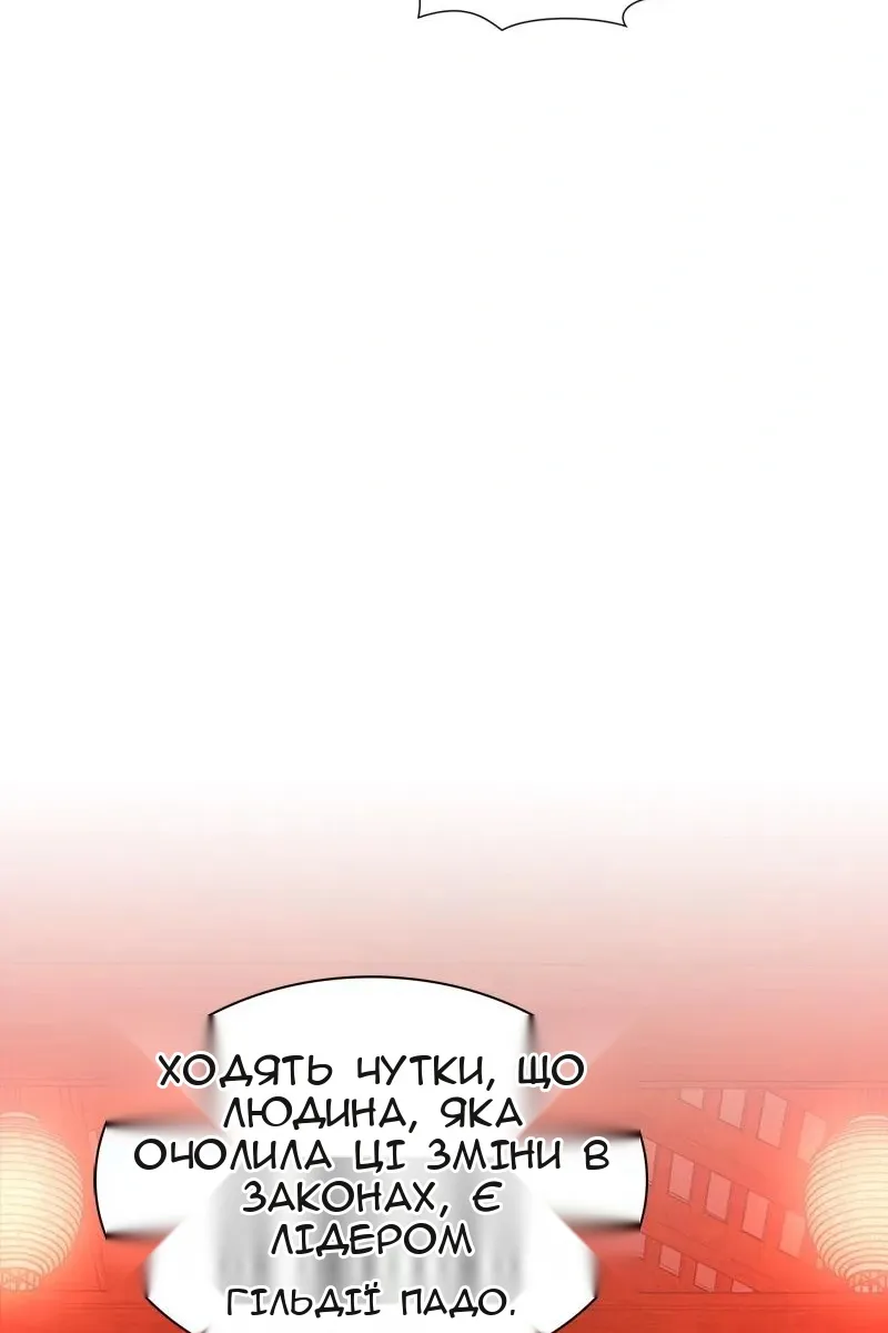 Сторінка 76