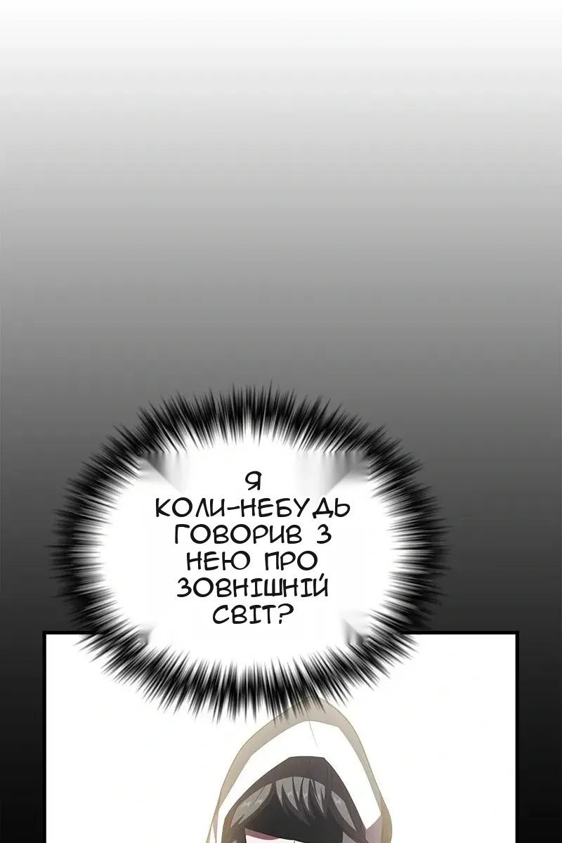 Сторінка 82