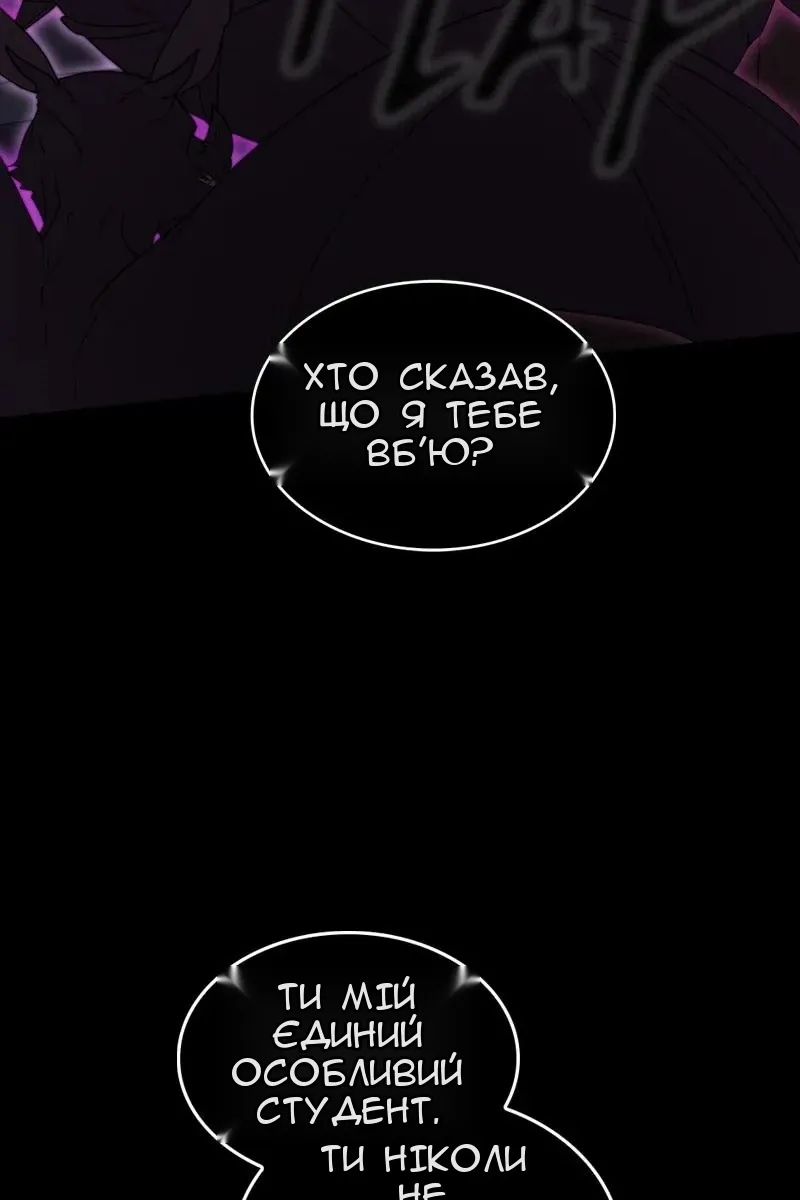 Сторінка 93