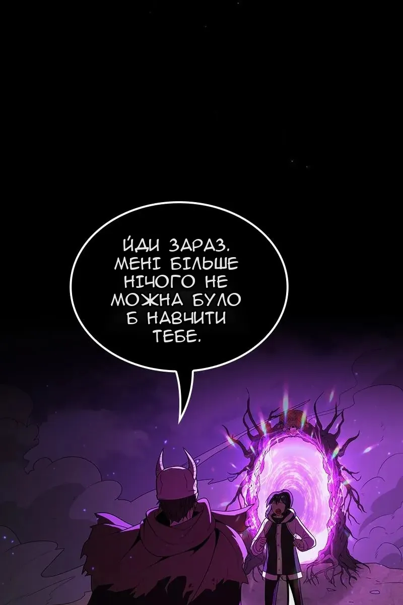 Сторінка 97