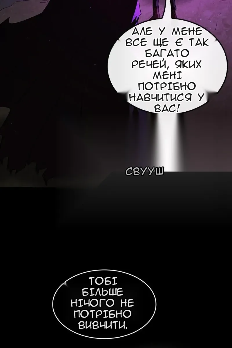 Сторінка 98