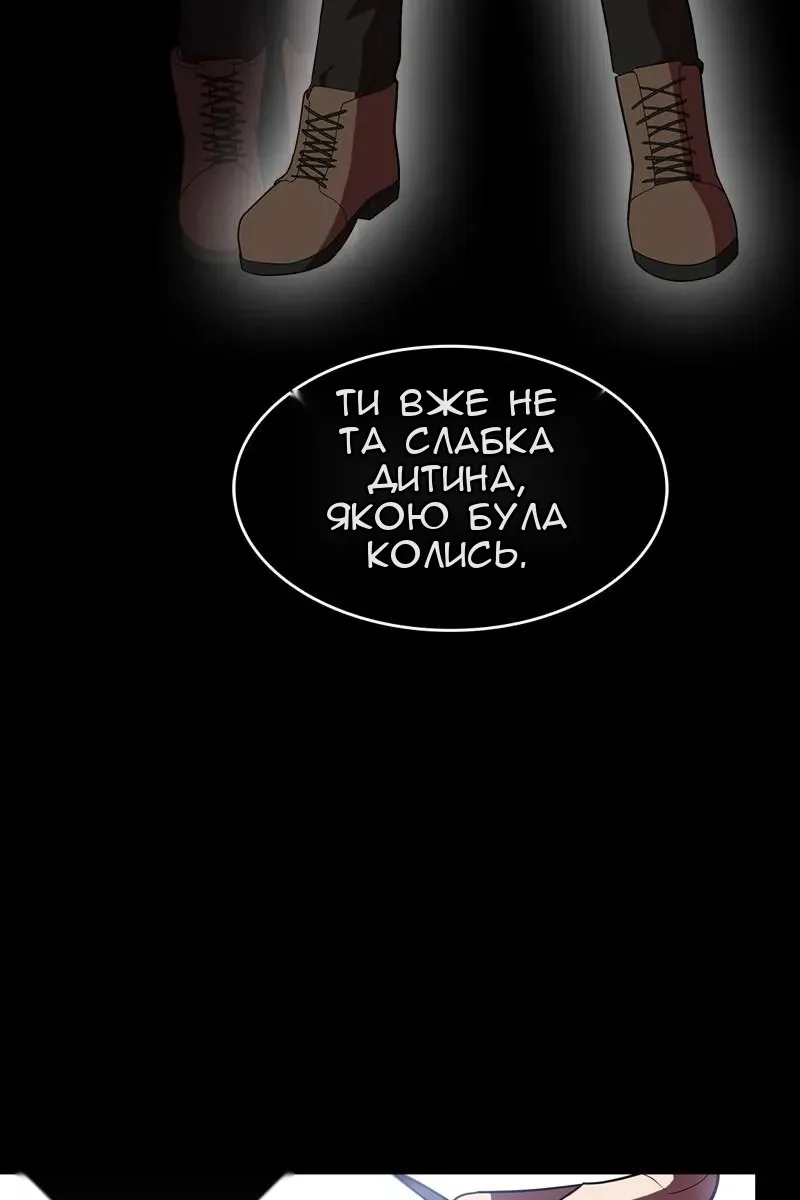 Сторінка 100