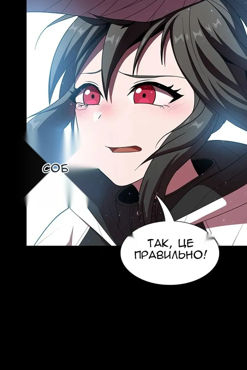 Сторінка 102