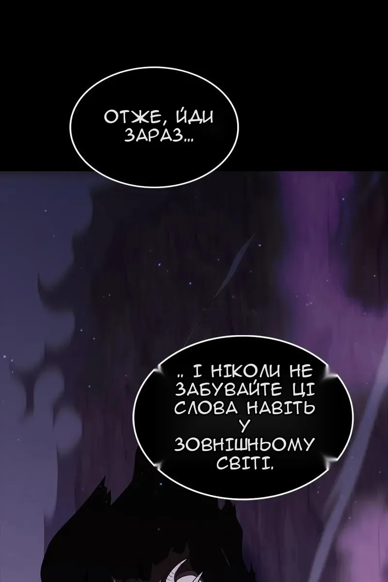 Сторінка 103