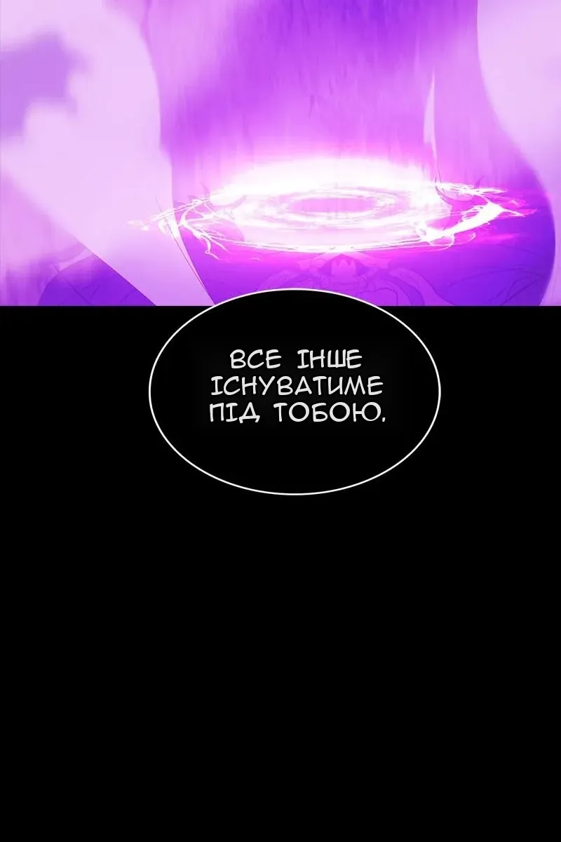 Сторінка 106