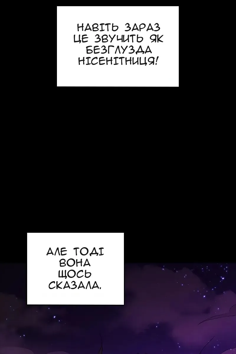 Сторінка 107