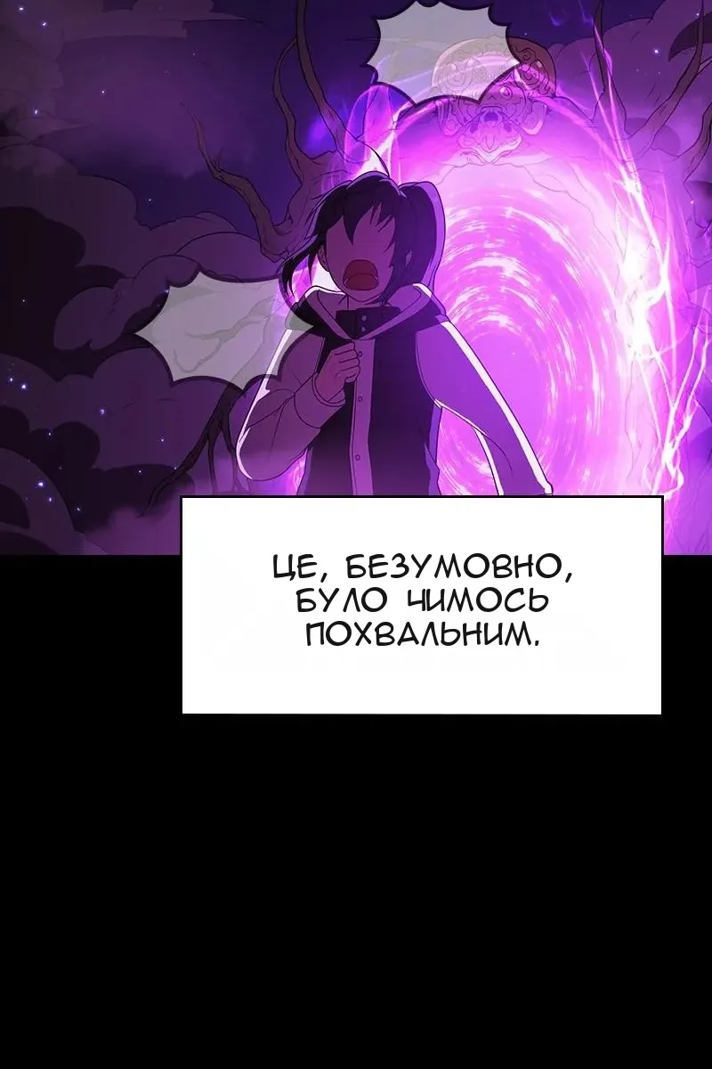 Сторінка 108