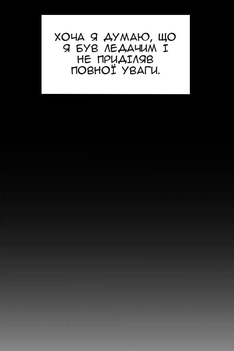 Сторінка 109