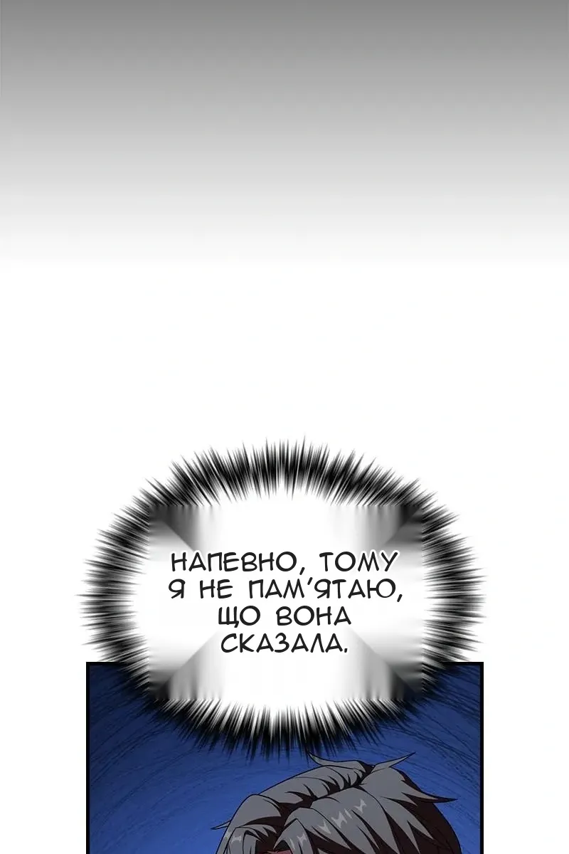 Сторінка 110