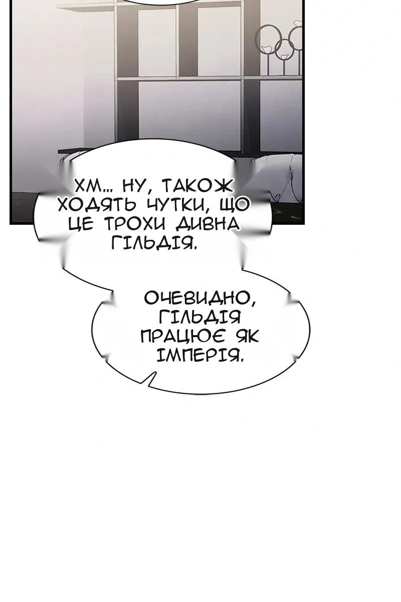 Сторінка 112