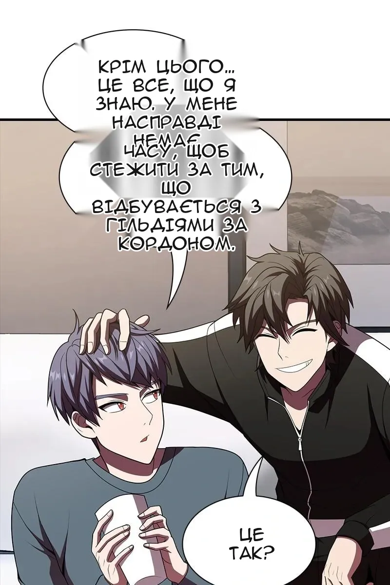 Сторінка 113