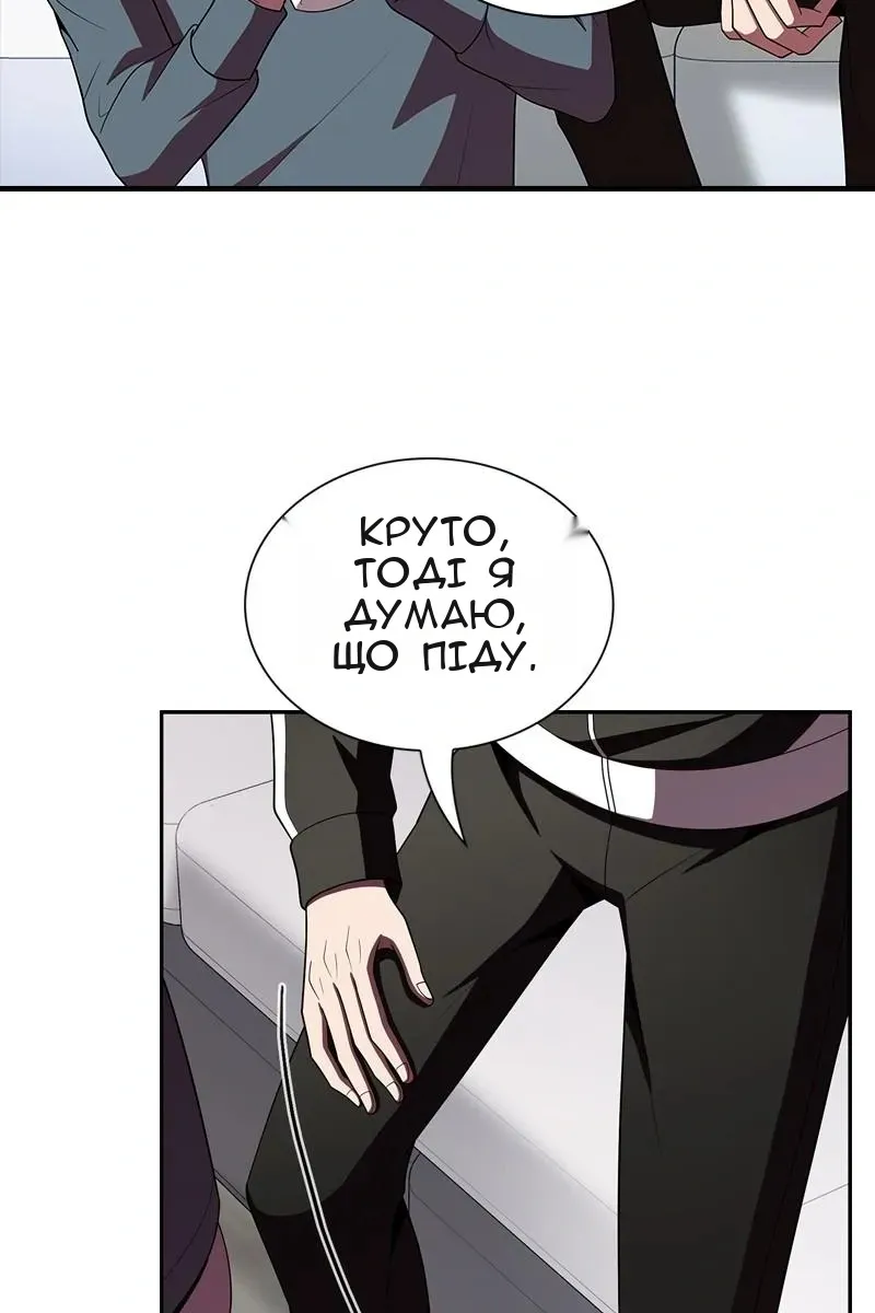 Сторінка 114