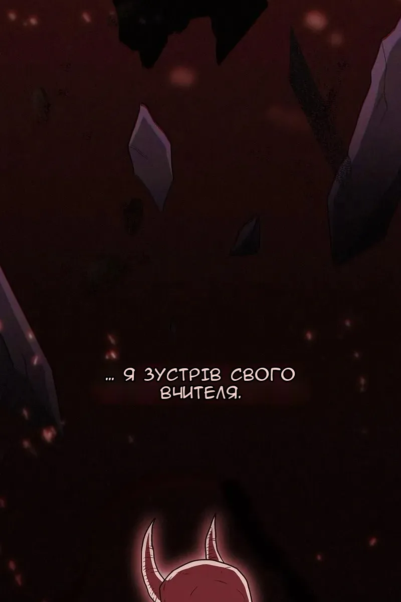 Сторінка 8
