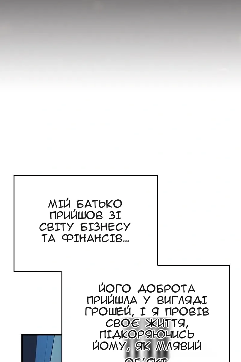 Сторінка 10