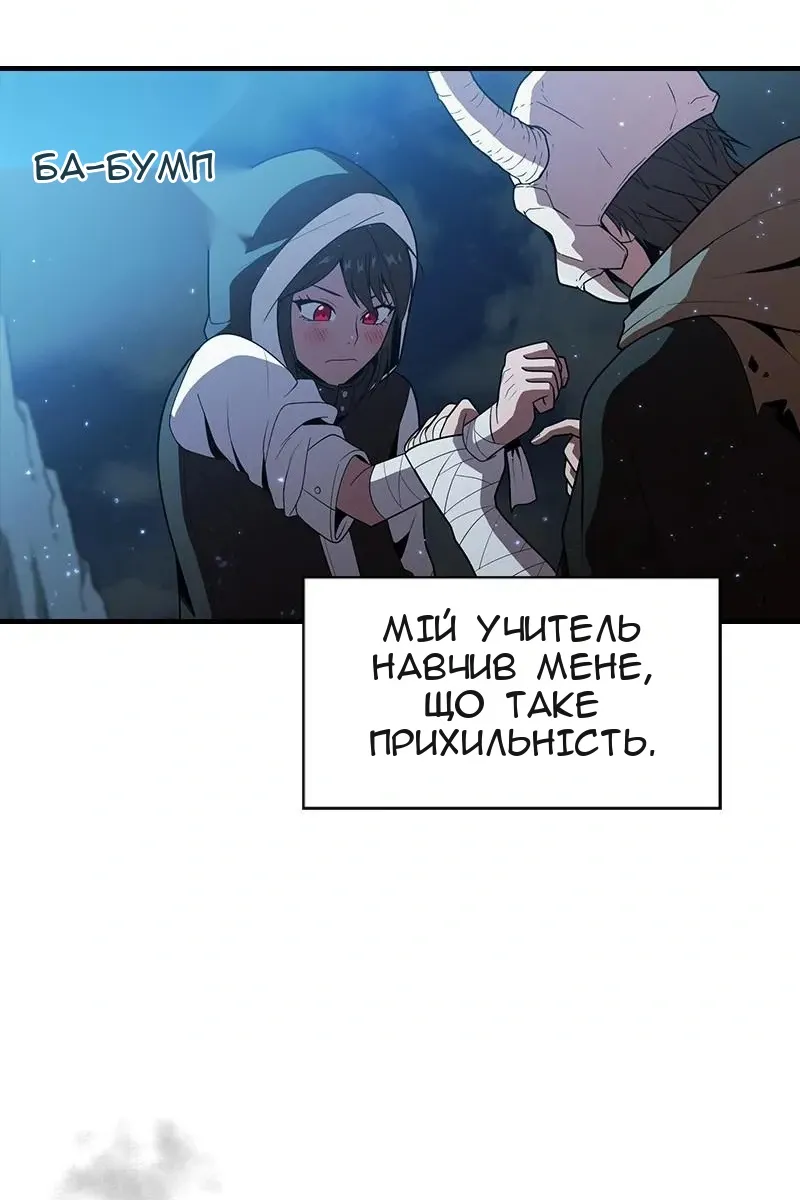 Сторінка 12