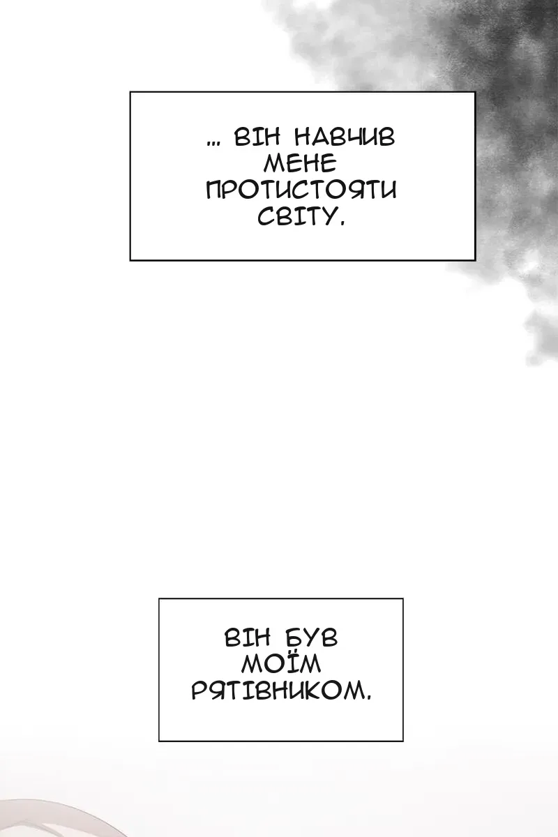 Сторінка 14