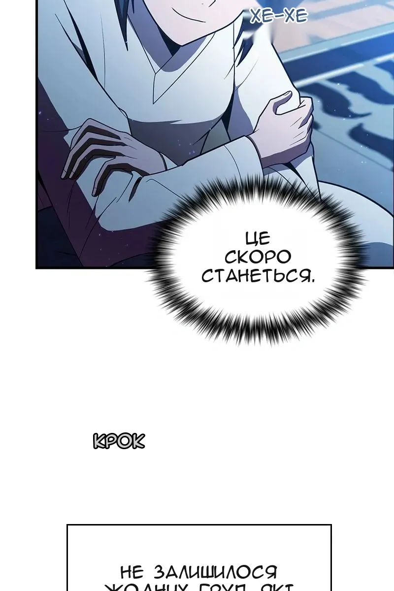 Сторінка 17