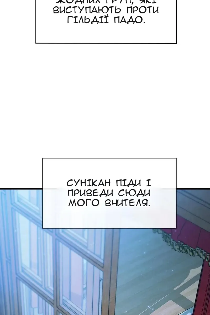 Сторінка 18