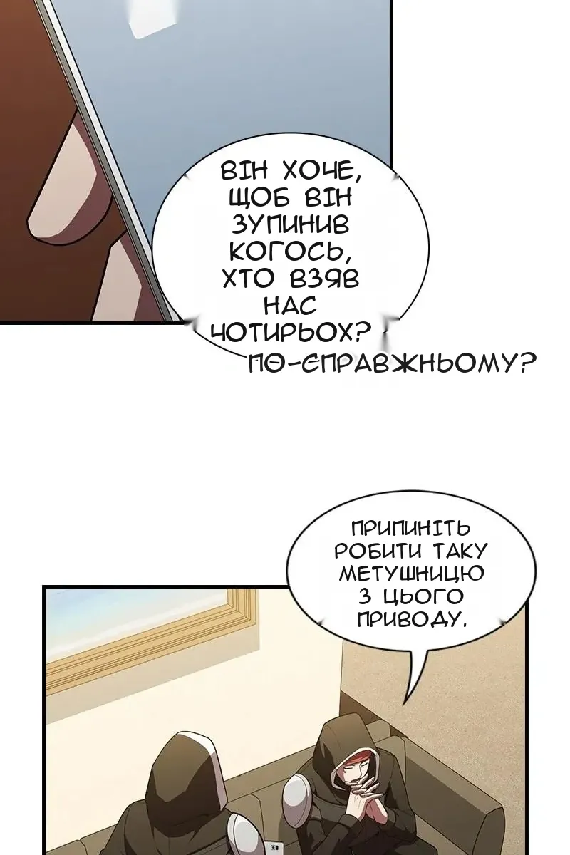 Сторінка 24