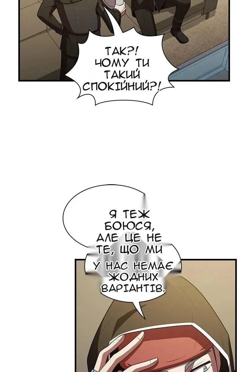 Сторінка 25