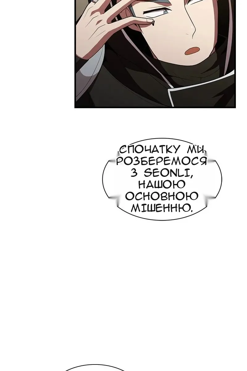 Сторінка 26