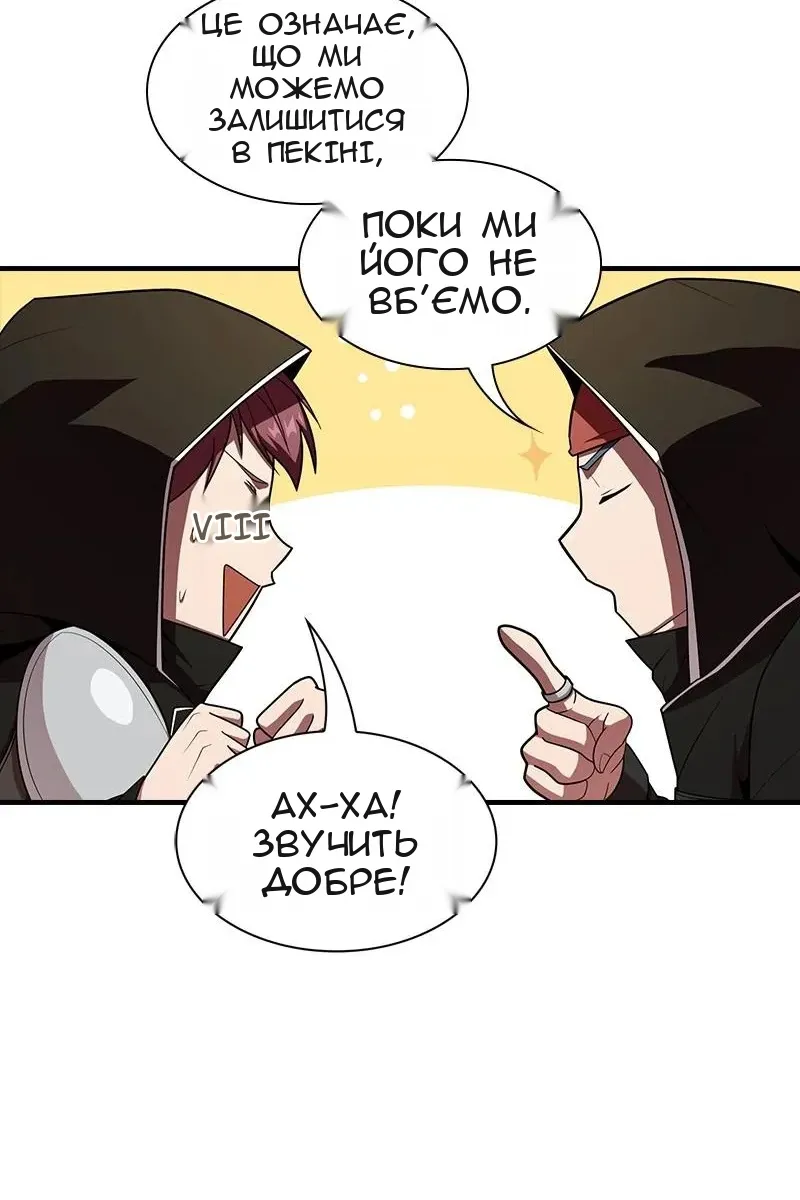 Сторінка 27