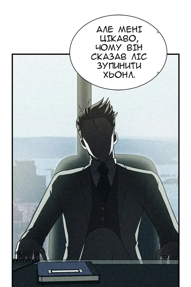 Сторінка 28