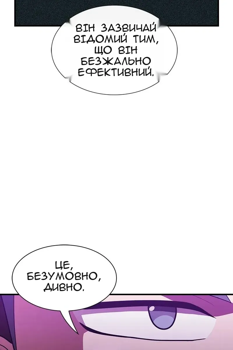Сторінка 29