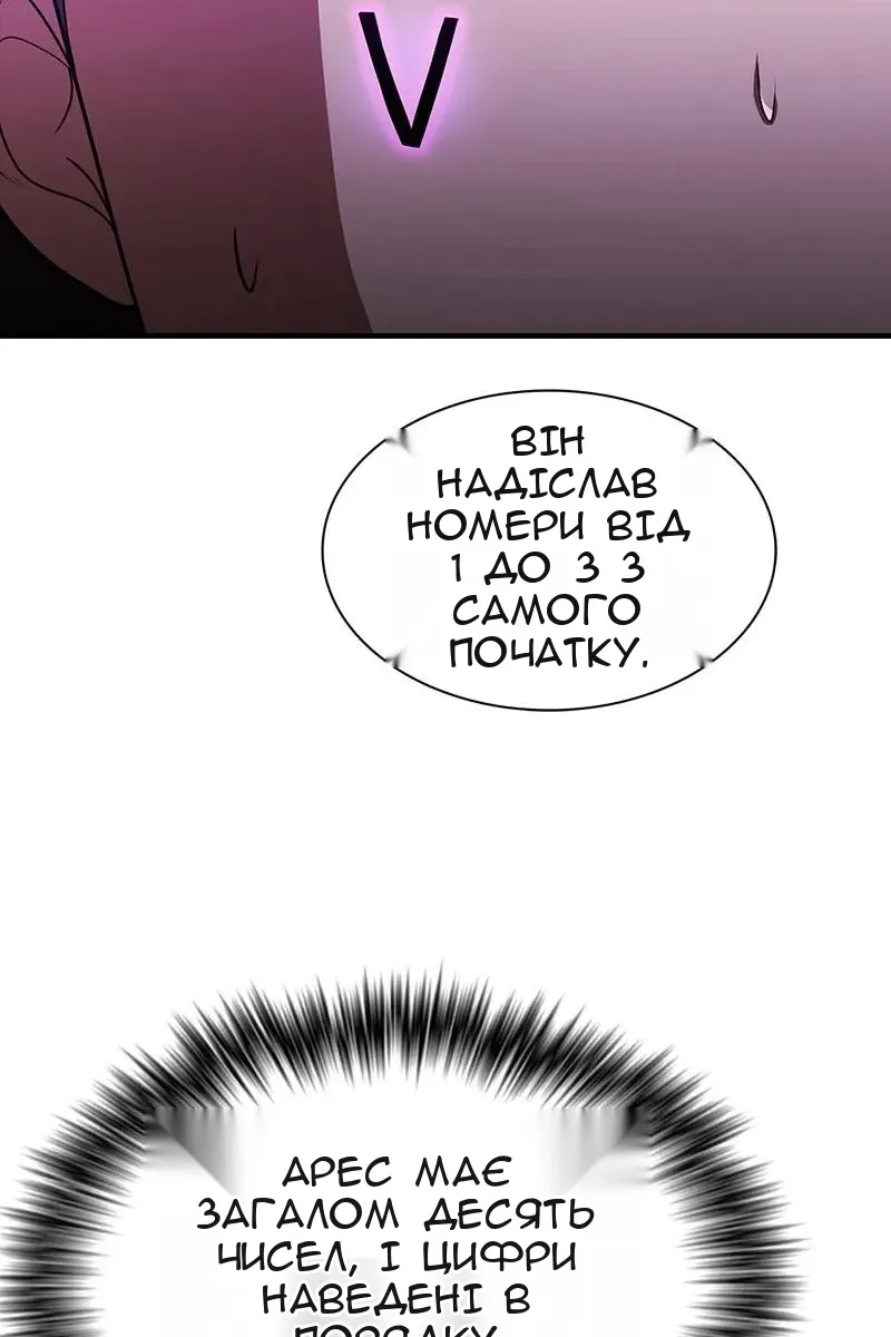 Сторінка 30