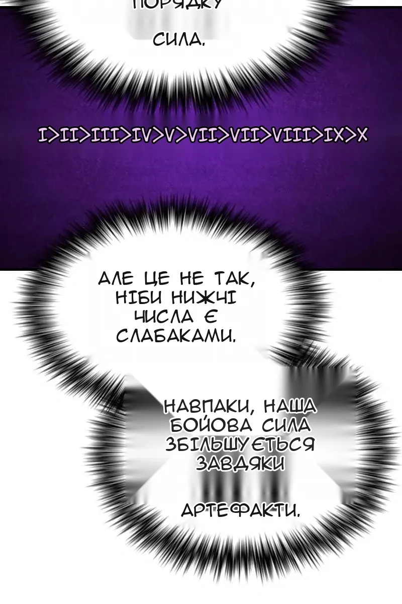 Сторінка 31