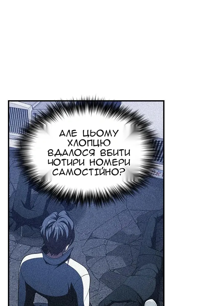 Сторінка 32
