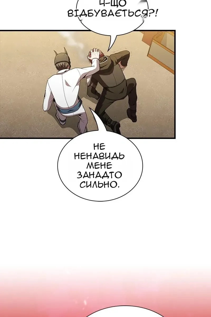 Сторінка 46