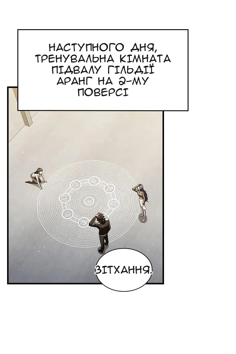 Сторінка 51
