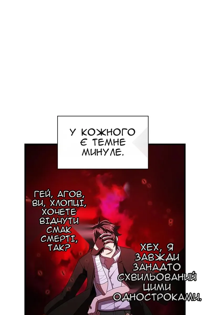 Сторінка 53