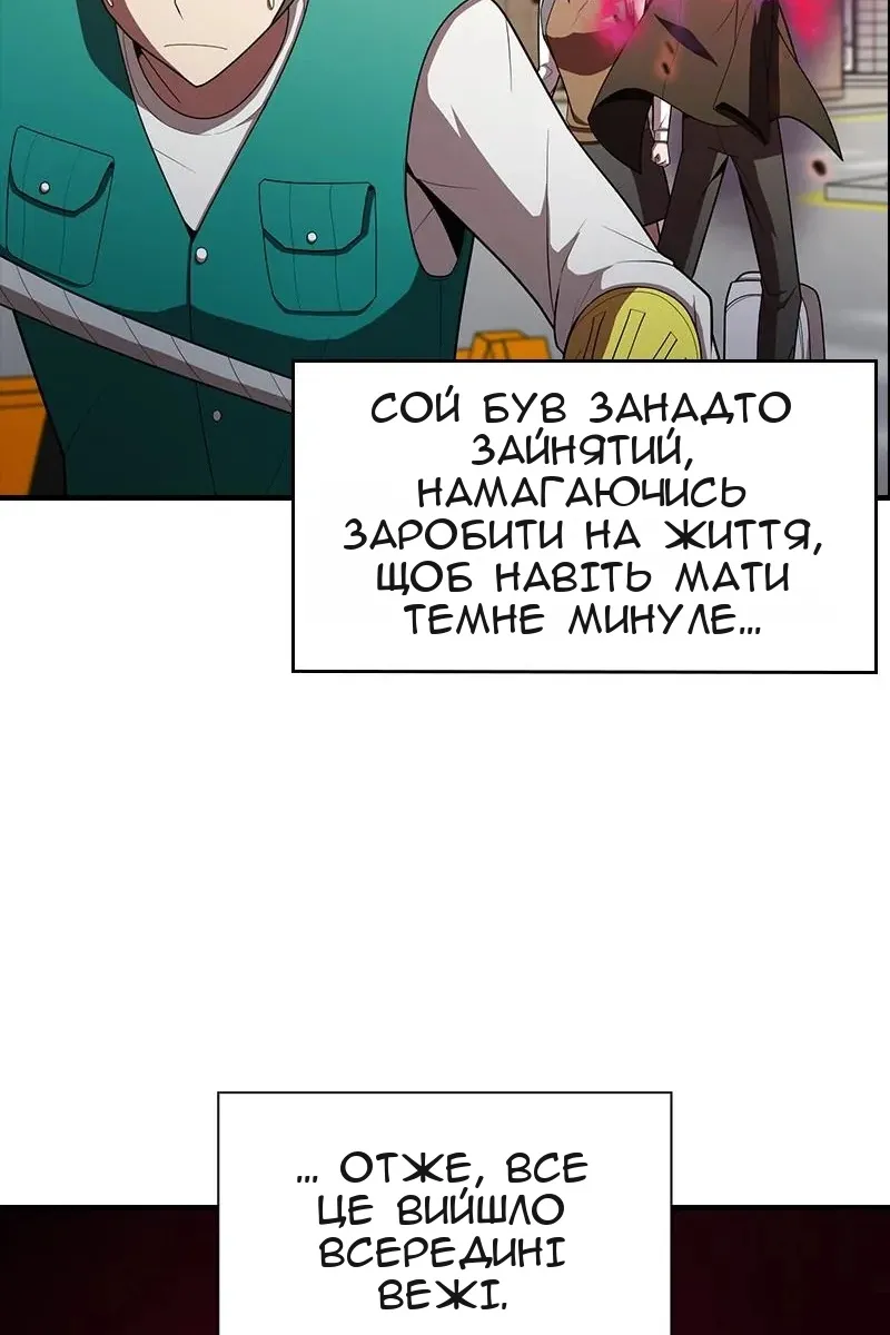 Сторінка 55
