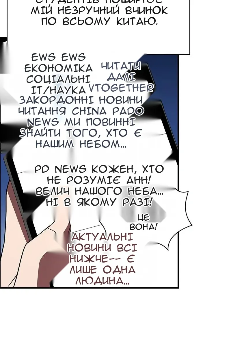 Сторінка 58