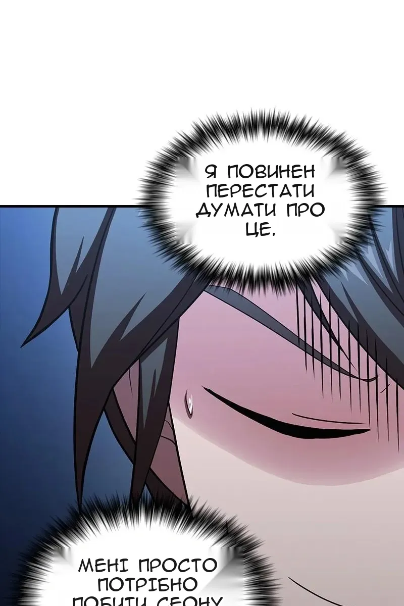 Сторінка 59