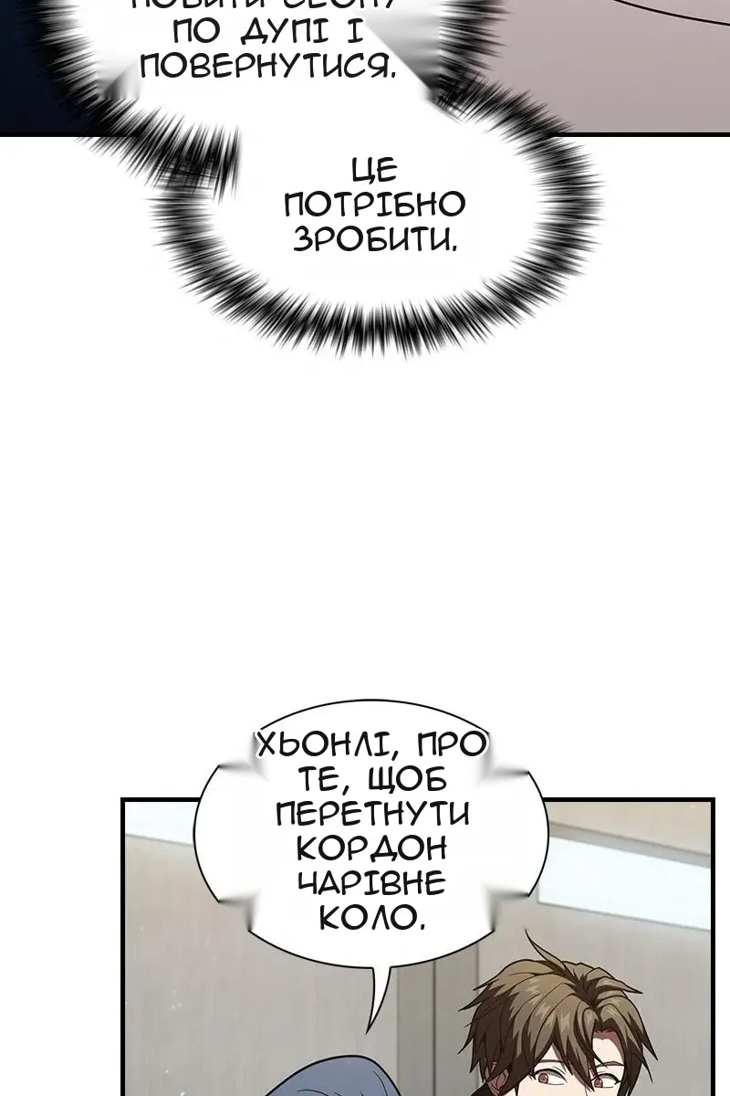 Сторінка 60