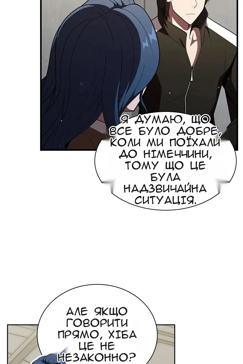 Сторінка 61