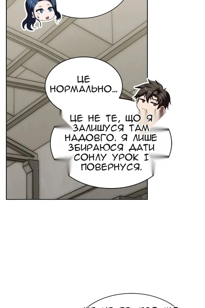 Сторінка 62