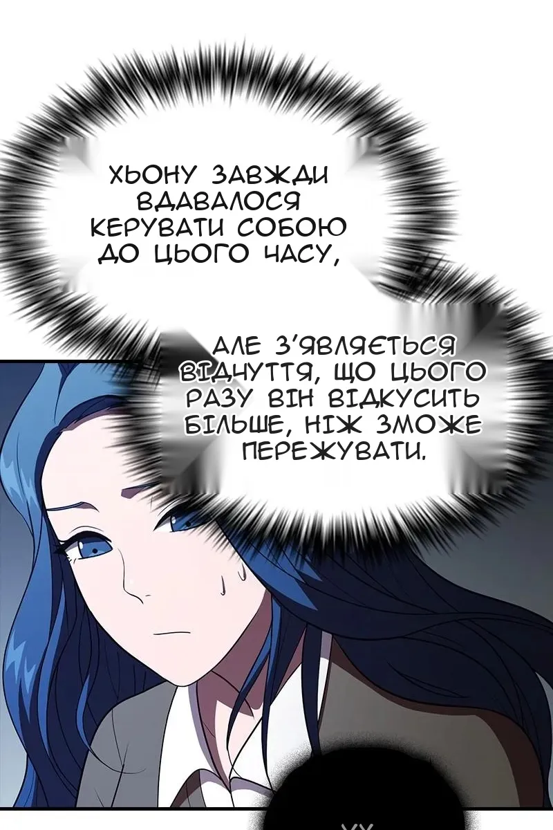 Сторінка 64